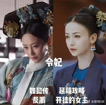 相比之下为什么如懿传里的女人更打动人