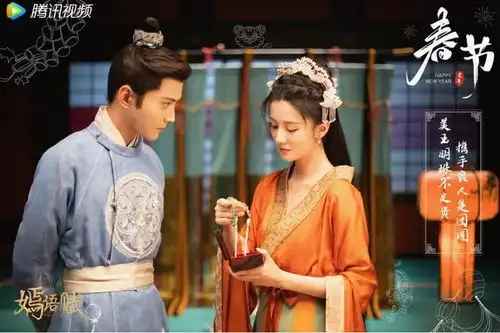 嫣语赋比起嫁给谁,我更想自己选择要走的路
