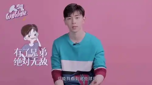 李易峰的回复充满自信,邓伦保护欲很强维护球员,陈伟霆造型对入戏有帮助