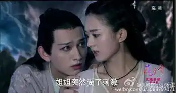 花千骨杀姐姐疯了狰狞发狂跪地疯癫引心疼
