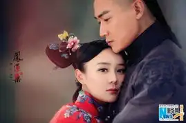 高清连城剧照曝光陆毅袁姗姗演绎凄美绝恋