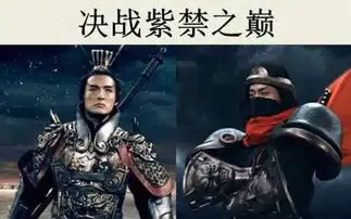 爱情公寓3里的吕布,东方不败,服部半藏是哪一集
