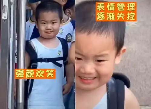 我他妈表情包出处孩子