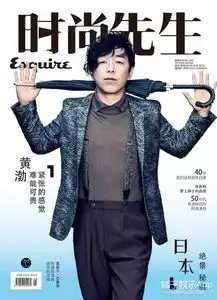 当黄渤穿上西装,绅士内敛的画风你可喜欢
