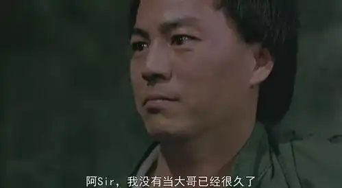 他是英雄本色中的豪哥,成龙都拜他为爹,如今71岁依旧是男神
