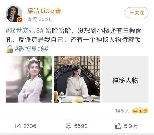 第一季18小时破亿,第二季1小时破亿,双世宠妃为啥让人上头