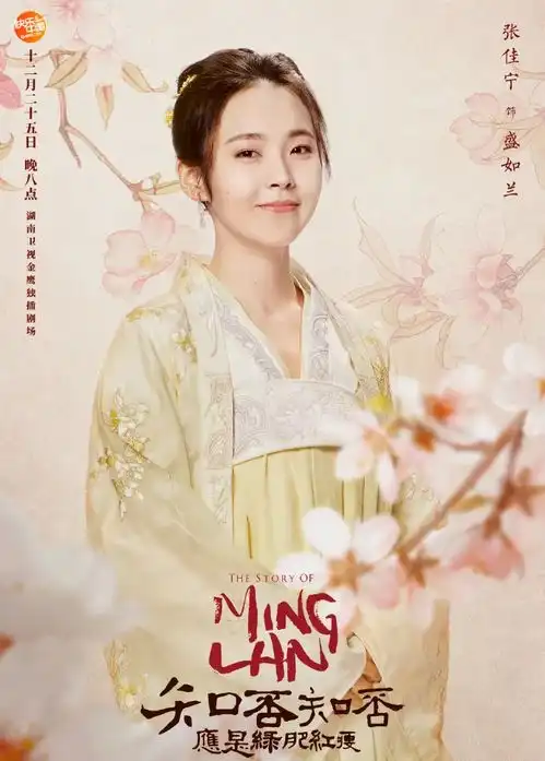 张万森是对逆子屈楚萧最大的误解
