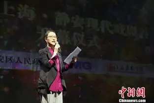 上海戏剧学院表演系中新网上海静安现代戏剧谷开幕狂飙献礼中国话剧110周年