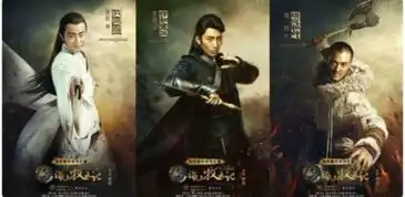 怎么评价电视九州海上牧云记