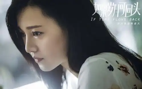 如果岁月可回头爆靳东蒋欣李宗翰剧照,演员和剧照质感受肯定
