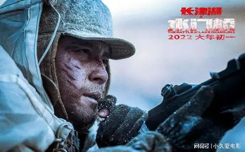 2022年春节档票房破9亿元,长津湖之水门桥成春节王炸