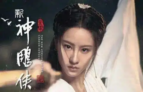 长相守那位自称小刘亦菲的毛晓慧交作业啦
