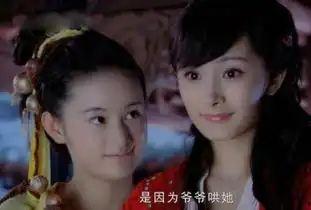 重楼花楹再续前缘,新剧中变父女,造型比仙剑3还惊艳