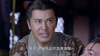 秀丽江山之长歌行第20集剧照,秀丽江山之长歌行图片
