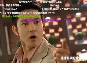 林志颖得三子,放羊的星星十年落差大女主被传去世
