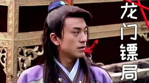 龙门镖局太监费尽心思劫了镖,带回来却发现是泔水,众人看傻眼