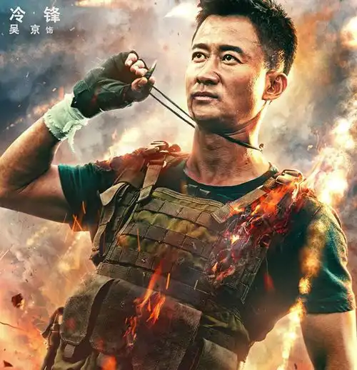 继八佰后,吴京又一战争大片定档,战争题材影片春天来了吗

