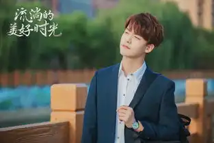 马天宇郑爽铭遥夫妇职场遇到棘手问题,悲伤逆流成河
