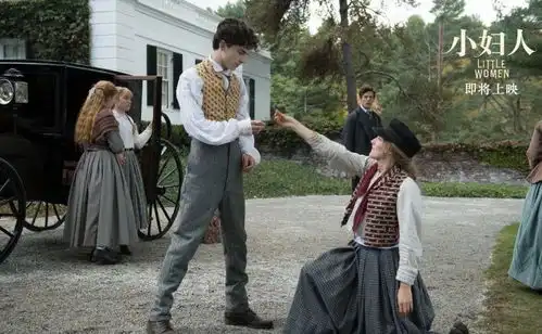 小妇人不是嫁人,就是死去吗
