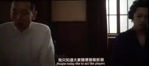 罗曼蒂克消亡史看到浪漫背后的野心了吗