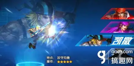 一步之遥官方手游电影剧透花国大选启动
