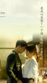 太阳的后裔,刘大尉的情话有种让人少女心炸裂
