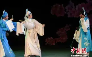 庆芳华七十华诞越剧尹派名剧玉蜻蜓再现经典
