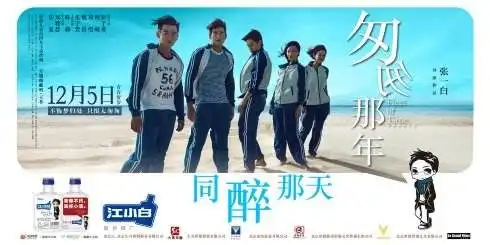 从5000万做到30亿,江小白的营销战略与战术