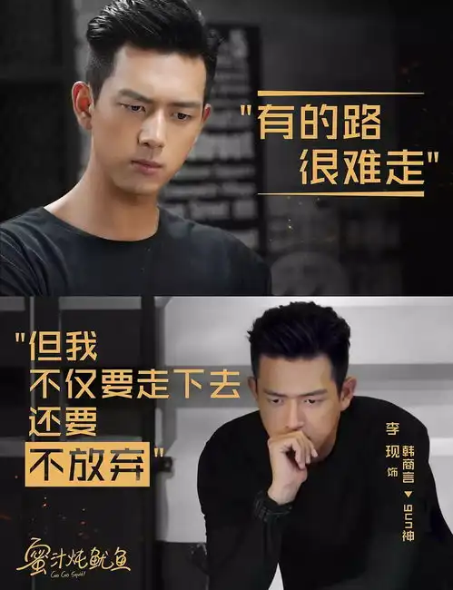 韩商言