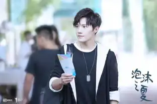 新版泡沫之夏热拍,明晓溪亲任编剧重塑尹夏沫成长史