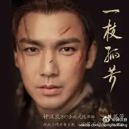 孤芳不自赏首播ab摘掉美瞳样子经纪人都看不下去了

