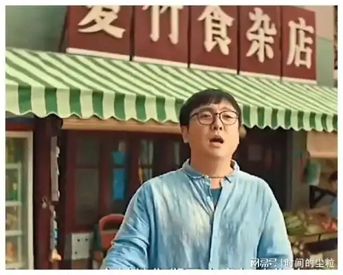 深扒西虹市首富换角风波沈腾气到当面拆台,常远的话是关键
