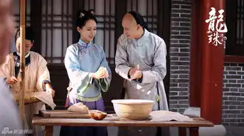 组图龙珠传奇发糖杨紫秦俊杰热恋露真情