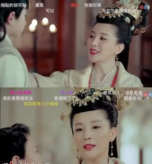 艳骨里面的嘉蕙,风如歌的爱人,你觉得如何