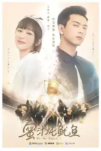 杨紫的电竞剧蜜汁炖鱿鱼将播,胡一天神还原dt吴白,期待
