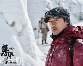 攀登者什么时候播出剧情讲述了什么精彩看点大揭秘