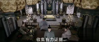 天盛长歌第23集剧照,天盛长歌图片
