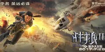 战狼2燃爆爱国情怀,茅台植入你怎么看
