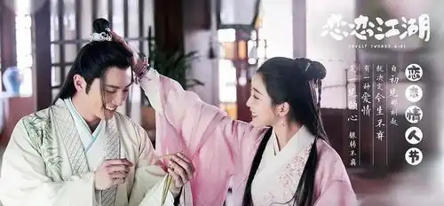 恋恋江湖医女嫁傻子收获爱情,小众剧的有小滋味
