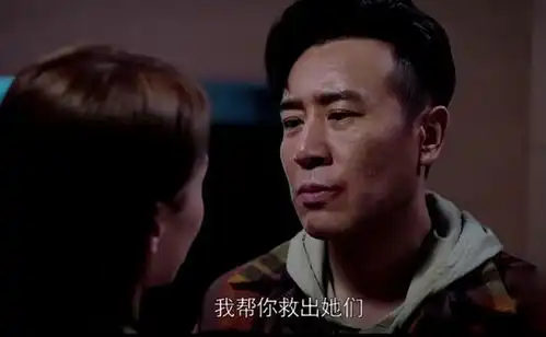 猎毒人剧照楚门的世界