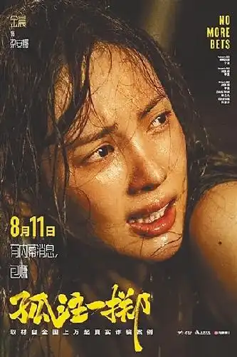 2023年中国电影异彩纷呈,多元共生众声欢腾
