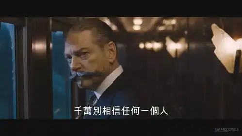 影坛最红最有资历的演员才有资格出演东方快车谋杀案
