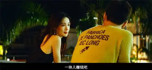 孤注一掷删减的50分钟最经典安娜母亲是赌徒,阿才从未杀人
