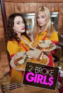 人民选择奖颁奖礼主持人确定破产姐妹担当重任
