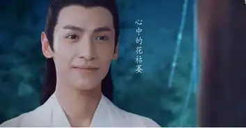 香蜜沉沉烬如霜夜神润玉身世润玉是天帝和谁的儿子是好是坏结局如何
