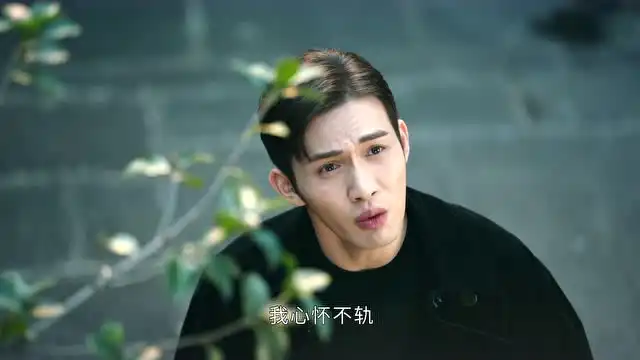 司藤第05集精彩片花