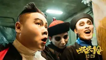 妖铃铃上映后票房爆炸,妖猫传唐玄宗安禄山君臣斗舞