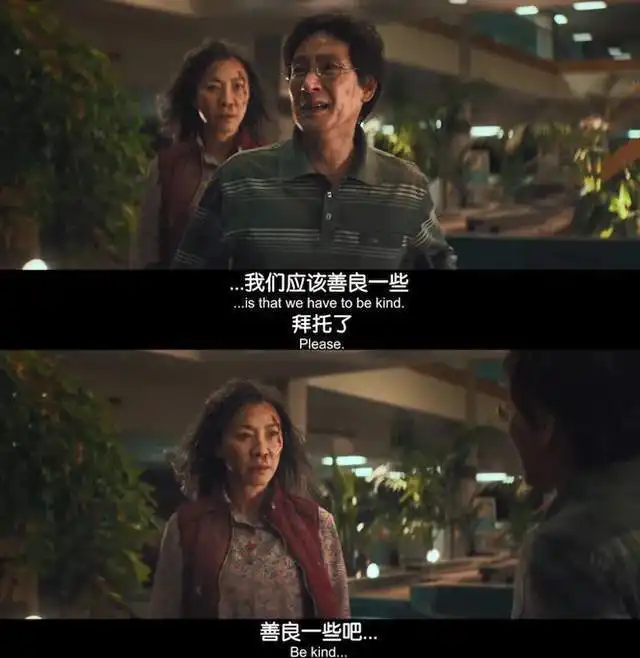 晋级好莱坞一线斩获金球影后的杨紫琼,亚洲之光是如何炼成的