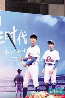 我们的少年时代开机薛之谦李小璐当tfboys老师
