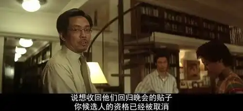 无间道里的故事影片结尾香港回归的镜头,有何深意